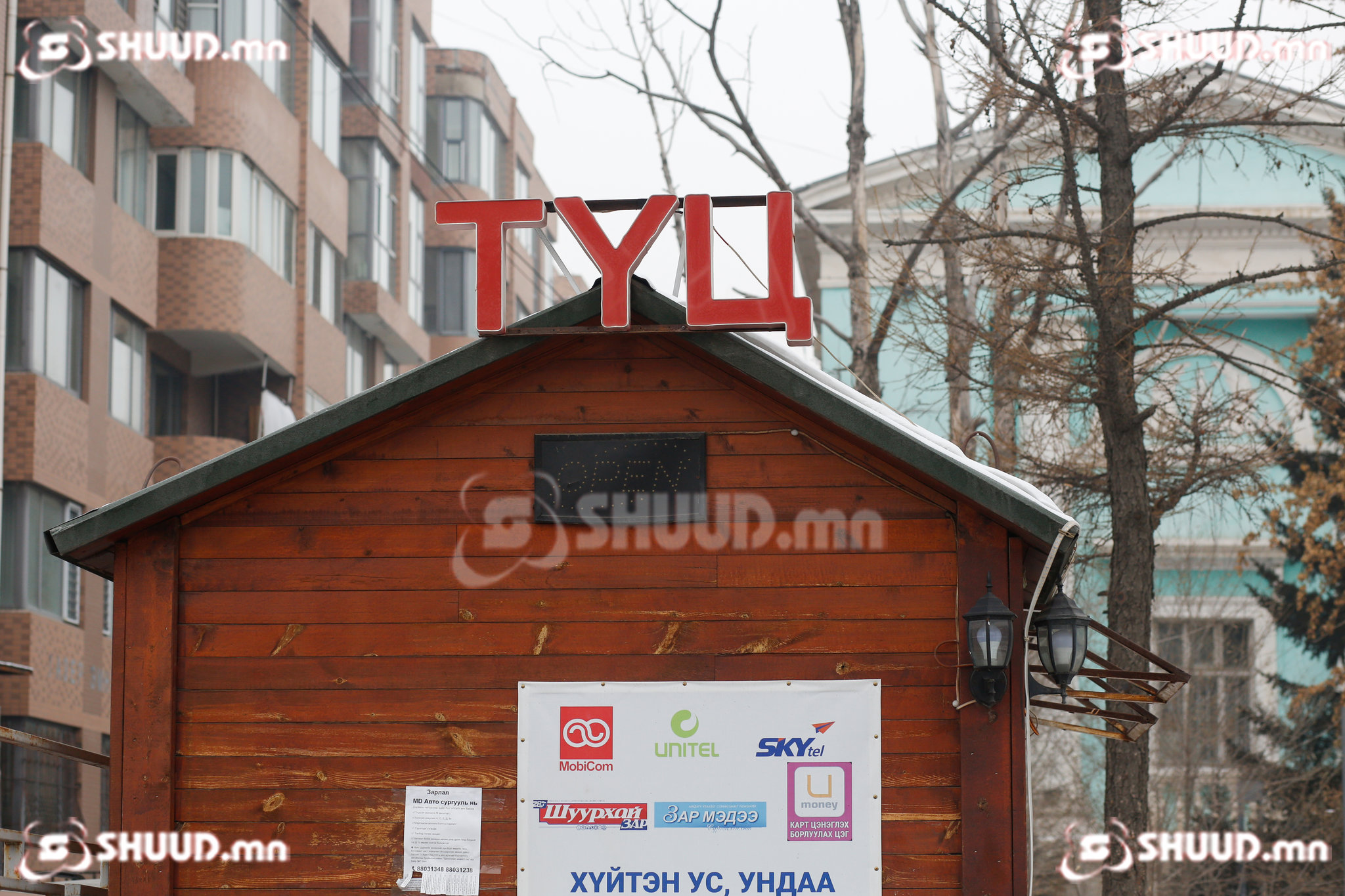 ТҮЦ-үүд дахин ''амилав''